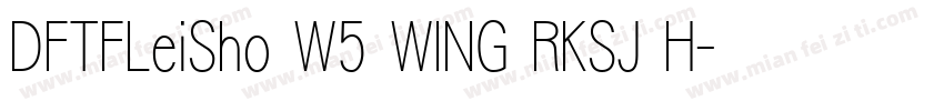 DFTFLeiSho W5 WING RKSJ H字体转换